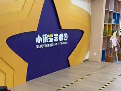 -小银星艺术团(河埒口校区)