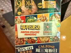 -BOTTEGA意库(中骏世界城店)