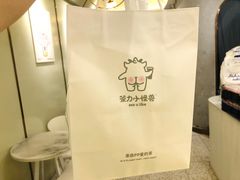 -茶力的小怪兽(梅林卓悦汇店)