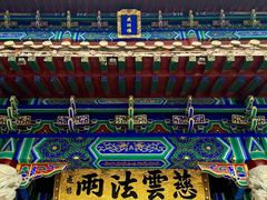 -大乘寺