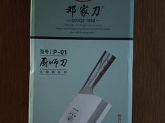 -华润万家(荔湾店)