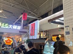 -乐港休闲馆茶艺·简餐·茶室(首都机场T2店)