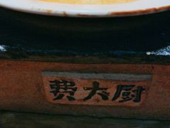 -费大厨辣椒炒肉(万家丽一店)
