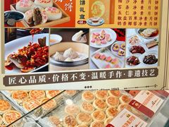 -王家沙点心店(南京西路总店)