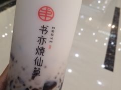 -书亦烧仙草(二七万达广场店)