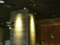 -同仁四季椰子鸡(无锡滨湖万象汇店)