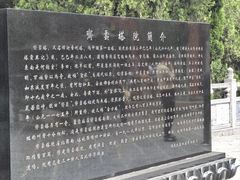 -洛阳白马寺