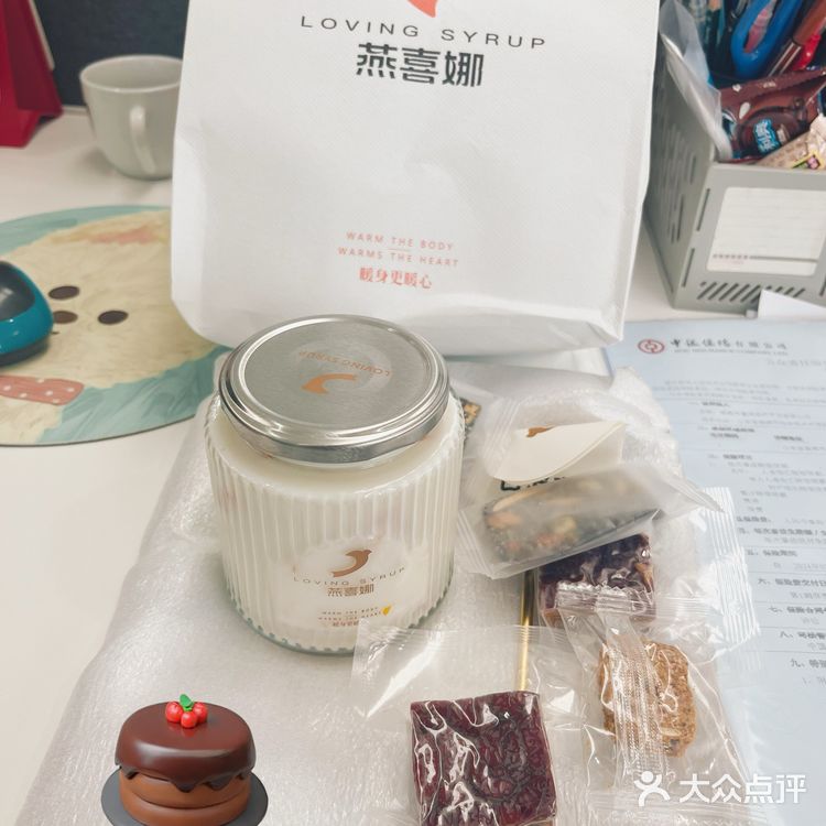 女孩子最愛的補品