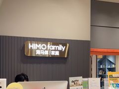-海马体照相馆(上海月星环球港店)