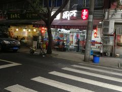 -蜀串香牛杂火锅串串