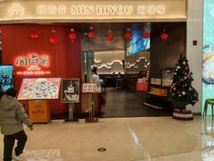 -闽海肴(北辰荟店)