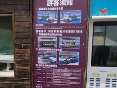 -敕勒川草原