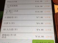 -海底捞火锅(航洋城店)