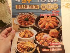 -谭十三大排档·18年老字号(船山路总店)