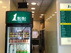 -1点点(新会店)