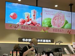 -书亦烧仙草(汇智中心概念店)