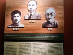 -中共一大纪念馆