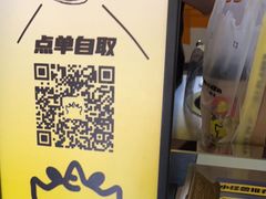 -茶力的小怪兽(梅林卓悦汇店)