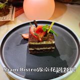 北京最适合约会的浪漫🌹露台花园餐吧—Saam Bistro 