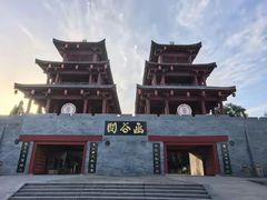 -函谷关历史文化旅游区
