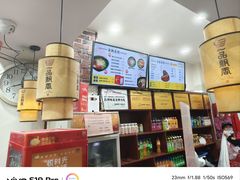 -一品飘香米线(一中总店)