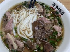 -百年德园(侯家塘店)