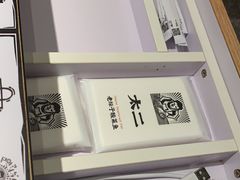 -太二酸菜鱼(汕头苏宁广场店)