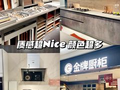 -恒大国际建材家居博览中心(德胜东路店)