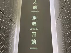 -上海中心大厦