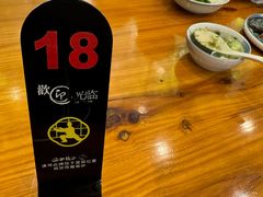 -小方的面(徐家汇店)