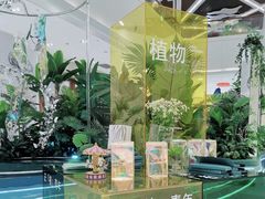 -杭州平安悦坊 PAFC LIVING