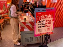 -椒锅锅·麻辣香锅(宝地广场城市集市店)
