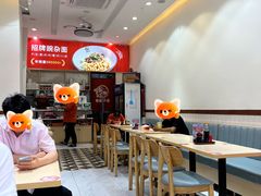 -嗨椒小面(萝岗万达店)