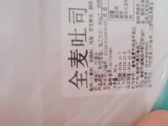 -麦香人家(金桥路店)