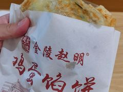 -金原鸭血粉丝汤总店(锁金村店)