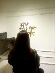 -变画·发型STUDIO