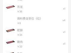 -陈记顺和牛肉火锅馆(林乐路店)