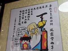 -西环肥仔螺蛳粉(总店)