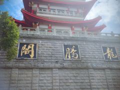 -碧海金沙