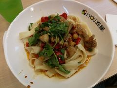 -I-YOU面缘·仁和新城店