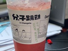 -分子跳动鲜活面包(五一大道店)