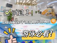 -龙格亲子游泳·水育早教运动中心(上虞钱江中心)