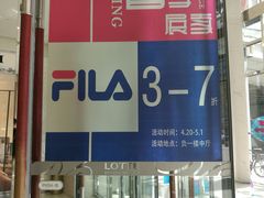 -威高广场