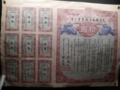 -张之洞与武汉博物馆