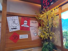 -田边二娃子·湖南民间菜