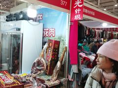 -中国农业博物馆