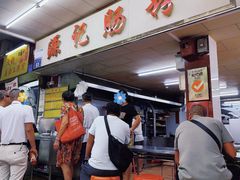-源记肠粉(华贵路店)
