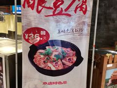 -苏浙徽·农家大院(开发区星湖101店)