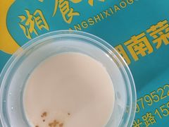 -福巷湘食小馆·猛火现炒(上海首店)