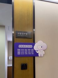 -四川米兰柏羽医学美容医院